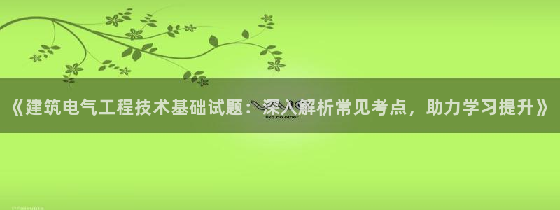 凯发娱乐国际厅