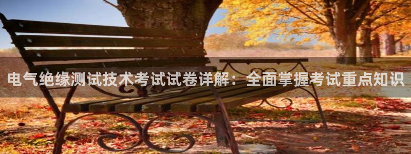 凯发旗舰厅网站