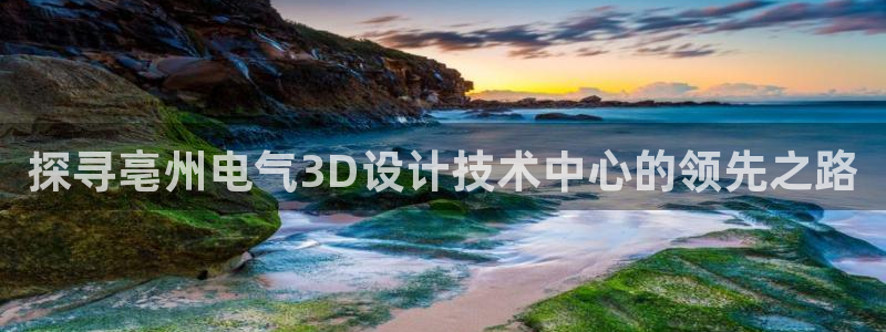 凯发国际网址官网查询