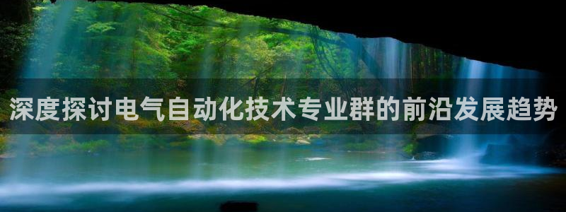 凯发官网|认准kpm