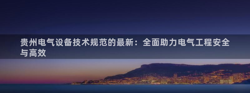 凯发k8国际下载