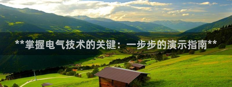 凯发官网下载客户端