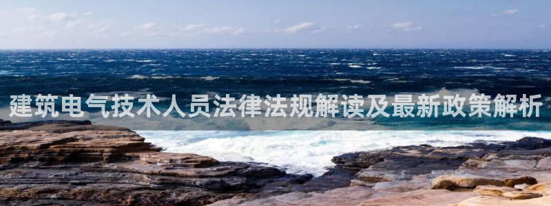 凯发k8娱乐欢迎您