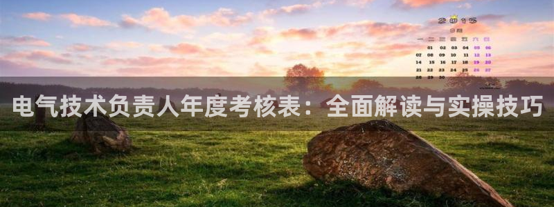 凯发k8娱乐真人旗舰厅客服